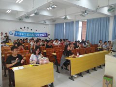 广东环境保护工程职业学院 2018工程造价行业微展