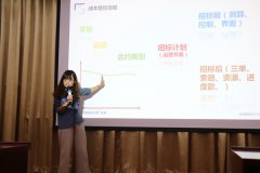 华南理工大学2018工程造价行业微展会学术讲座举